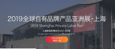 上海工廠展會 聚焦自有品牌、OEM代加工與日用品創(chuàng)新
