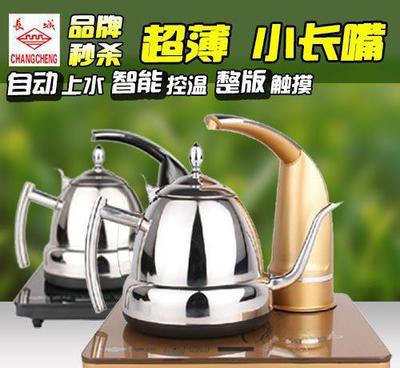 新款長城全自動上水壺觸控電腦版 智能抽水防干燒，特價(jià)促銷不容錯(cuò)過