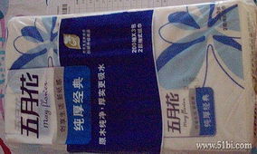 一號店購物體驗(yàn)分享 實(shí)惠好用的日用品推薦