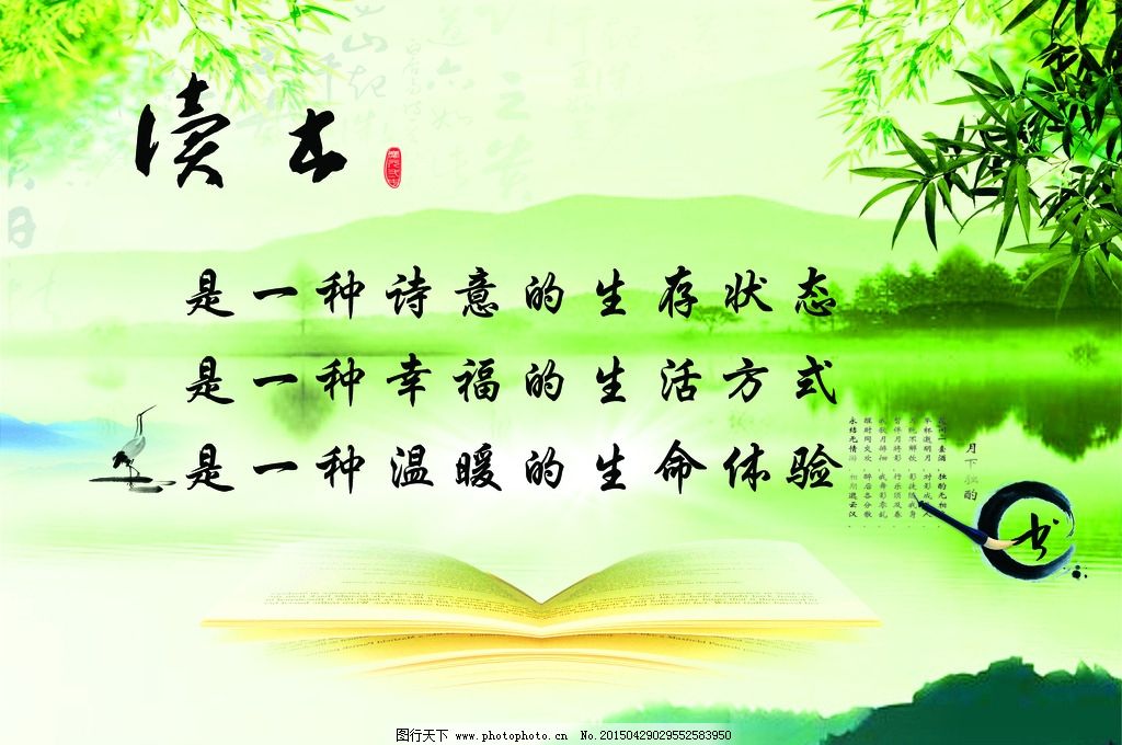 在書籍的世界里，尋找心靈的棲息地