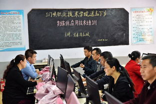 助力鄉村教育 三門峽職業技術學院教師赴張茅小學開展計算機應用技術培訓