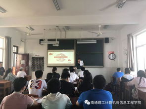 計(jì)算機(jī)與信息工程學(xué)院舉辦德育學(xué)分細(xì)則與計(jì)算機(jī)技術(shù)培訓(xùn)會(huì)